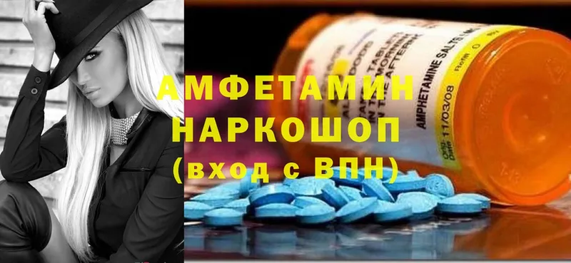 Магазины продажи наркотиков Ладушкин Alpha PVP  МЕФ  ГАШ  Cocaine 