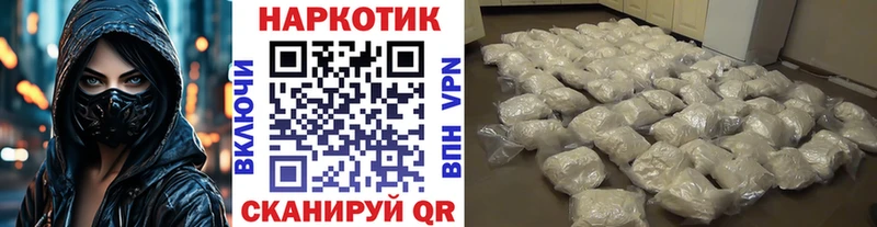 Продажа наркотиков Ладушкин A-PVP mega маркетплейс ГАШ