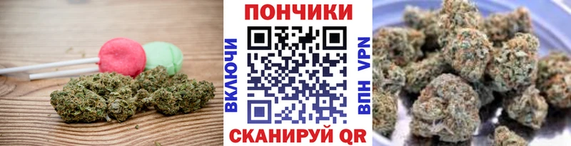 купить закладку  Ладушкин  kraken зеркало  Еда ТГК конопля 