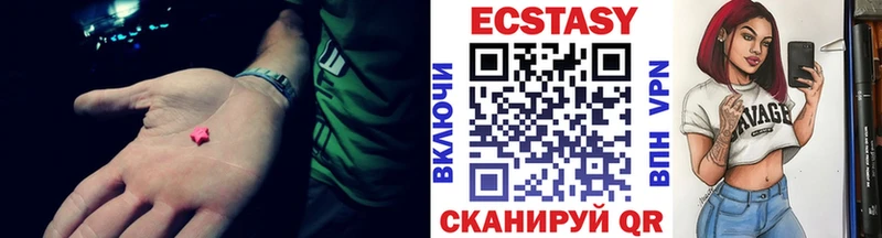 ЭКСТАЗИ 300 mg Ладушкин