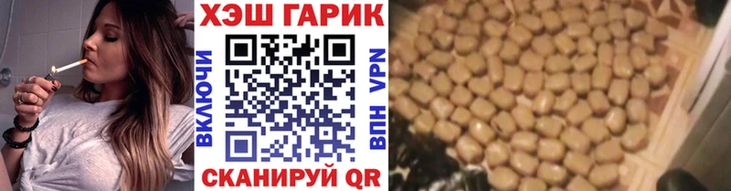 ГАШ ice o lator  закладка  Ладушкин 