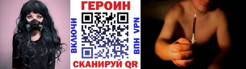 Героин Афган Ладушкин