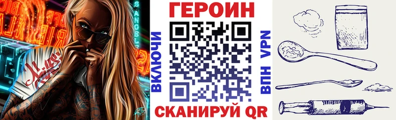 ссылка на мегу зеркало  Ладушкин  ГЕРОИН герыч 