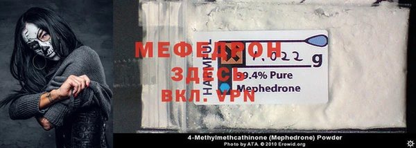 гашик Медногорск