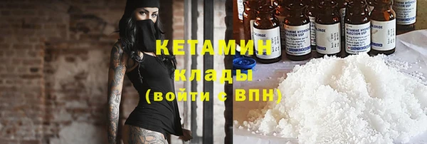 кокаин Магадан