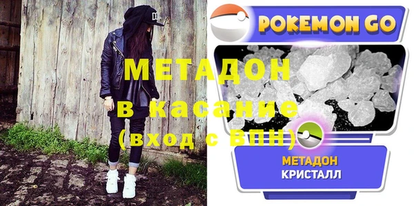спиды Магас