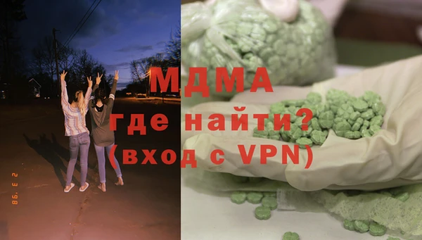 кокаин Магадан