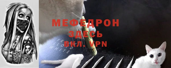 молекула духа Майский