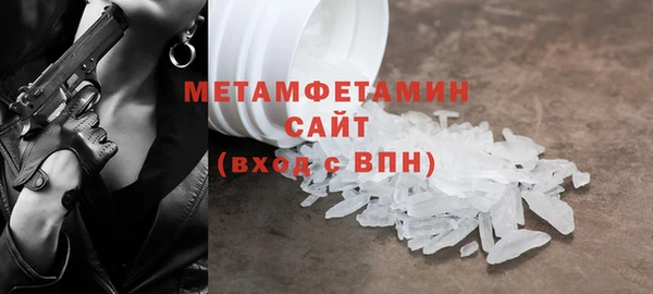 молекула духа Майский