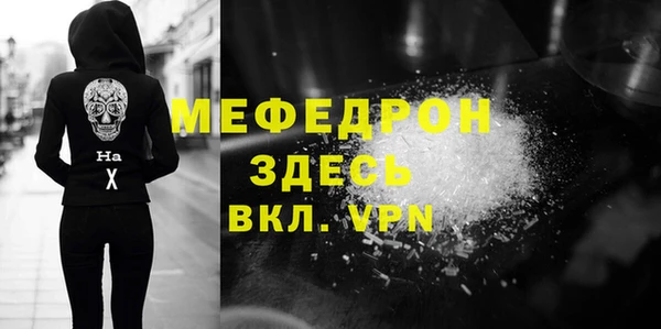 спиды Магас