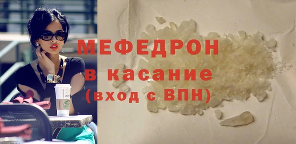 спиды Магас