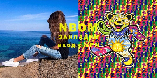гашиш Мегион