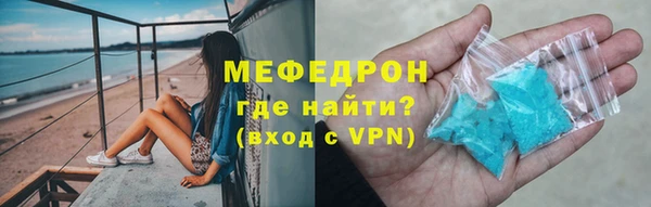 спиды Магас