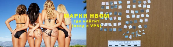 молекула духа Майский