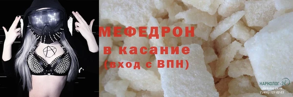 соль ск Медвежьегорск