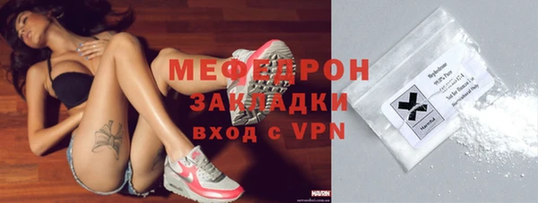 молекула духа Майский