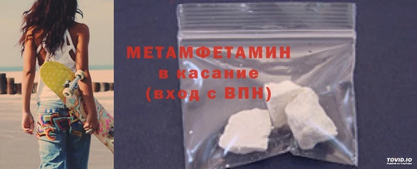 кокаин Магадан