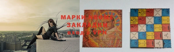 спиды Магас