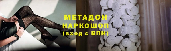 молекула духа Майский