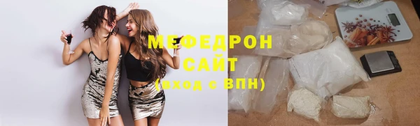 молекула духа Майский