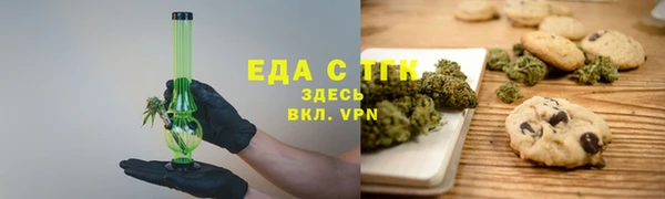 спиды Магас