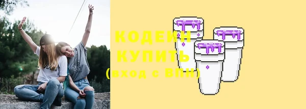 спиды Магас