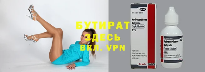 соль ск Медвежьегорск