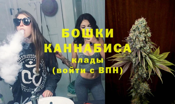 каннабис Вязьма