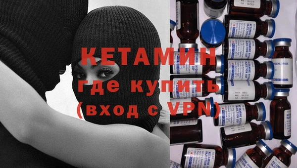кокаин Магадан