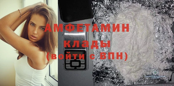 спиды Магас