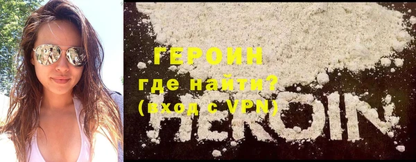 кокаин Магадан