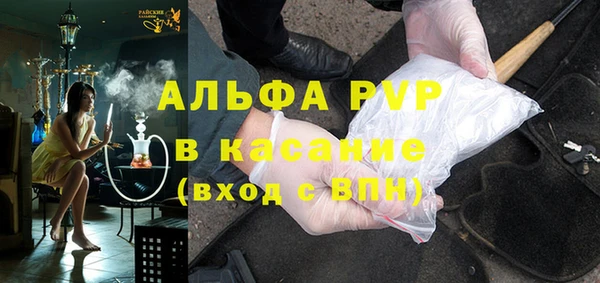 молекула духа Майский