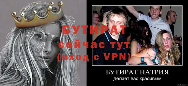 спиды Магас