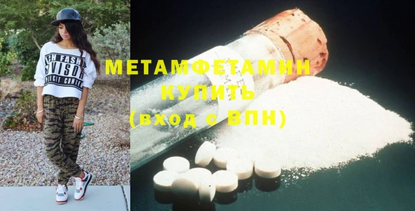 гашиш Мегион