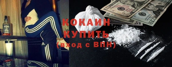 гашиш Мегион