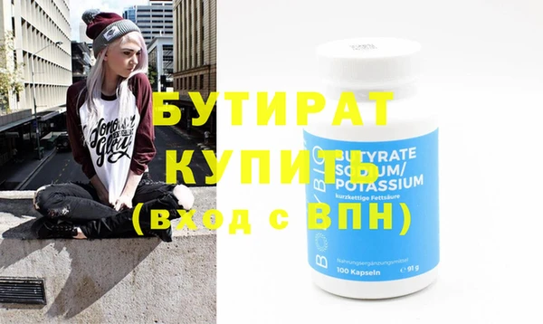 молекула духа Майский