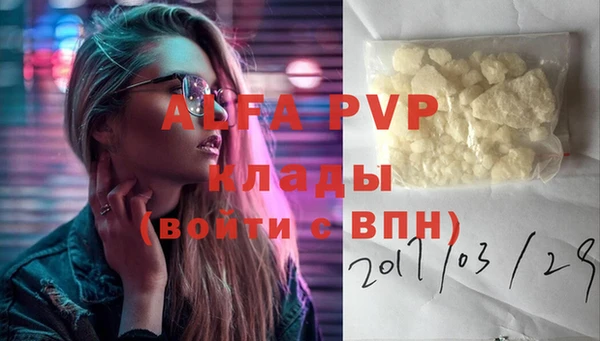 гашиш Мегион
