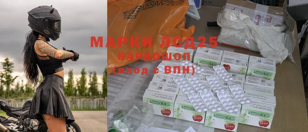 гашик Медногорск
