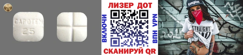 наркошоп  Ладушкин  ЛСД экстази ecstasy 