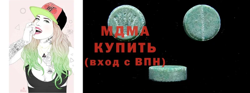 магазин    Ладушкин  MDMA VHQ 