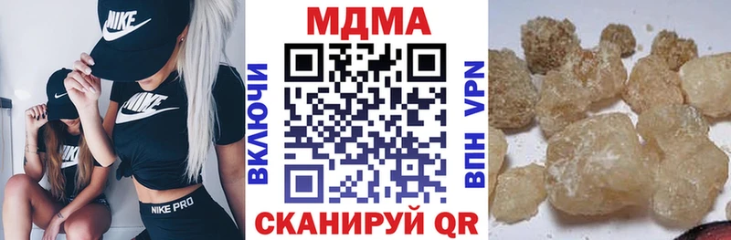 продажа наркотиков  Ладушкин  MDMA VHQ 