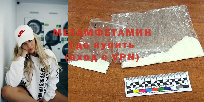 что такое   Ладушкин  mega сайт  Метамфетамин витя 